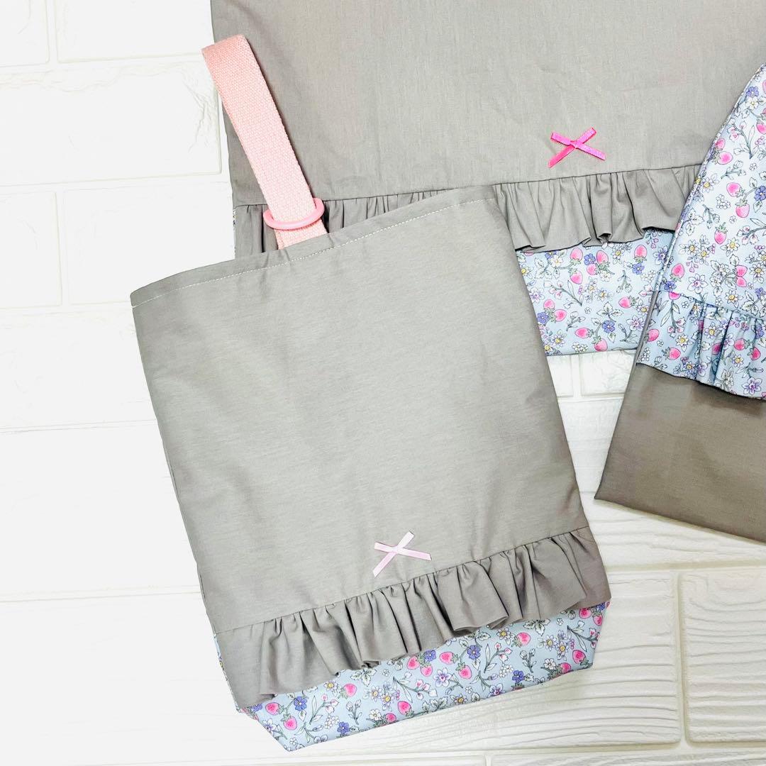 入園入学　5点セット　グレー✖️苺ブルー