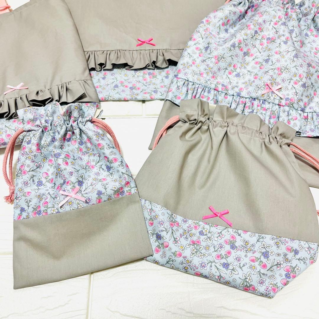 入園入学　5点セット　グレー✖️苺ブルー