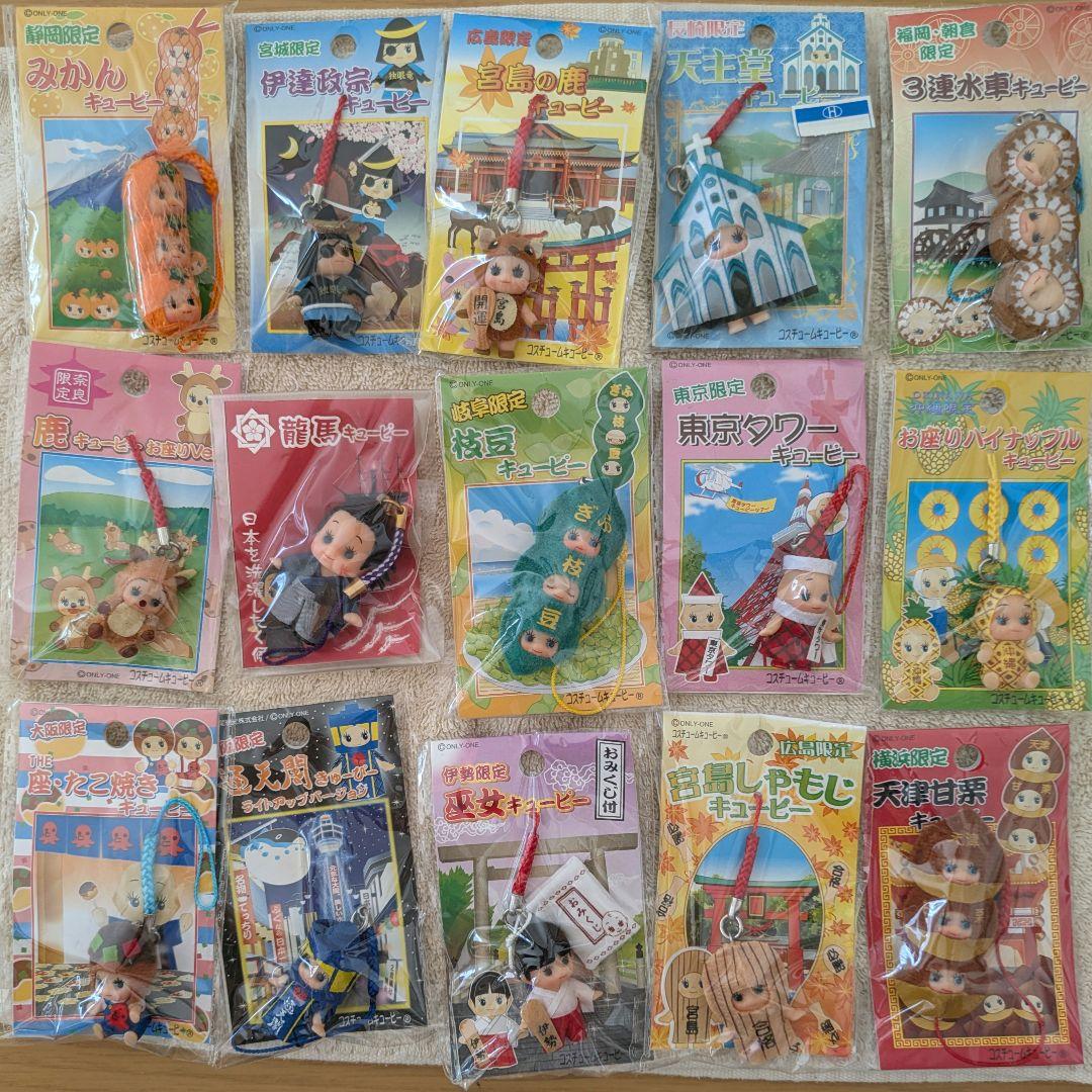 コスチュームキューピー　御当地キューピー40点