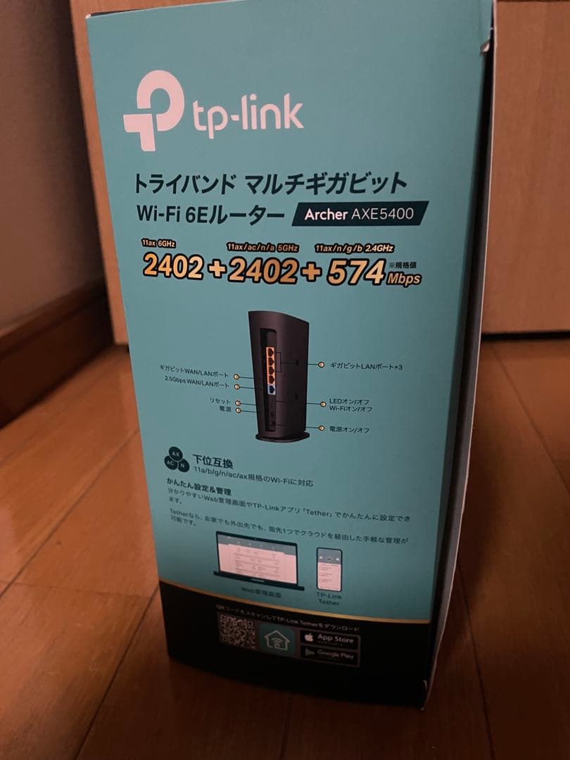 週末セールWi-Fi 6Eルーター TP-LinkArcher AXE5400