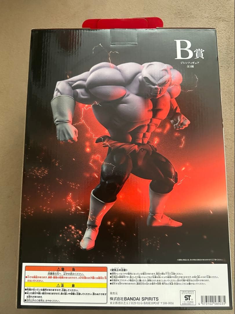 【未開封】一番くじ　B賞　ジレン　フィギュア　ドラゴンボール