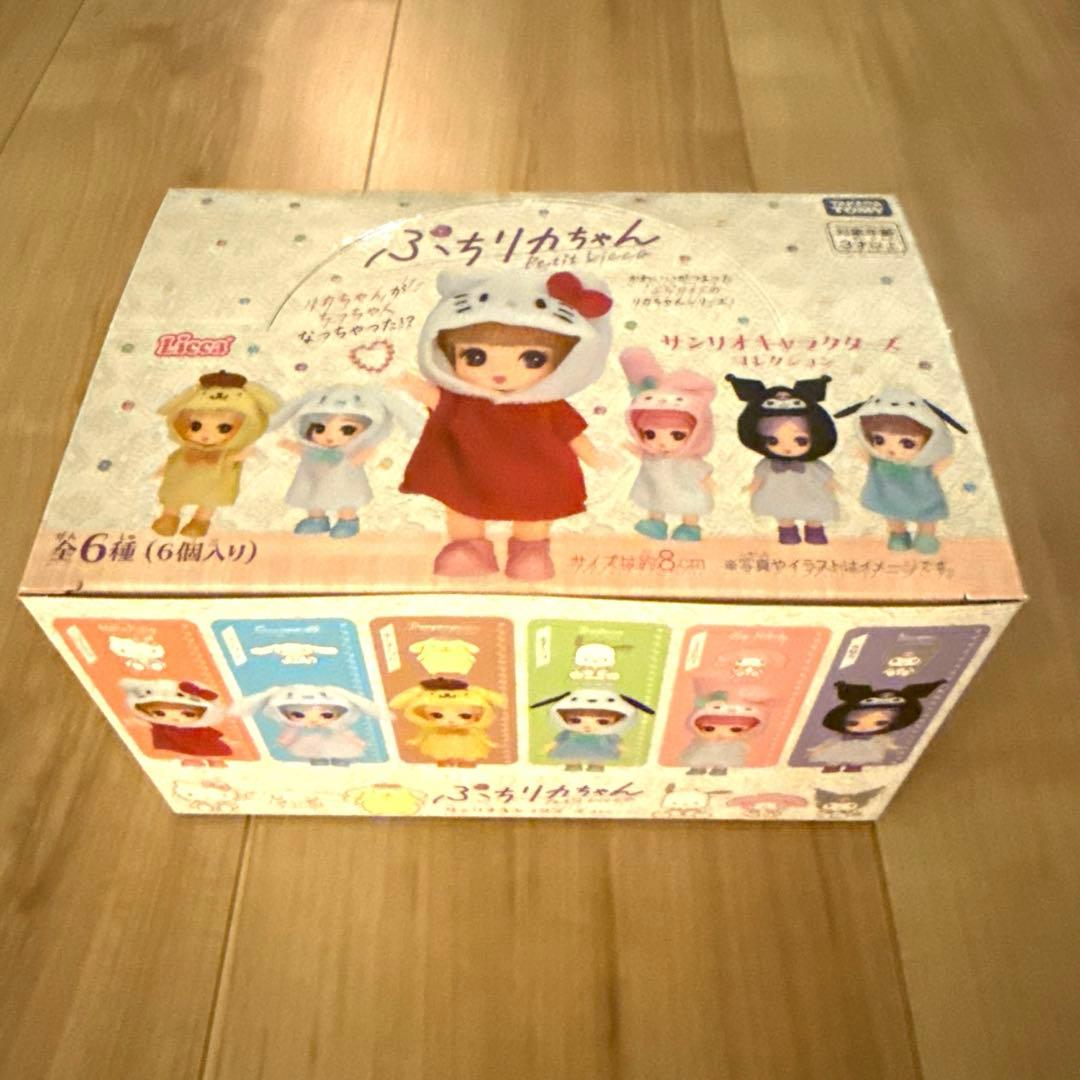 ぷちりかちゃん　サンリオキャラクターズ&ナルミヤキャラクターズ　2箱セット