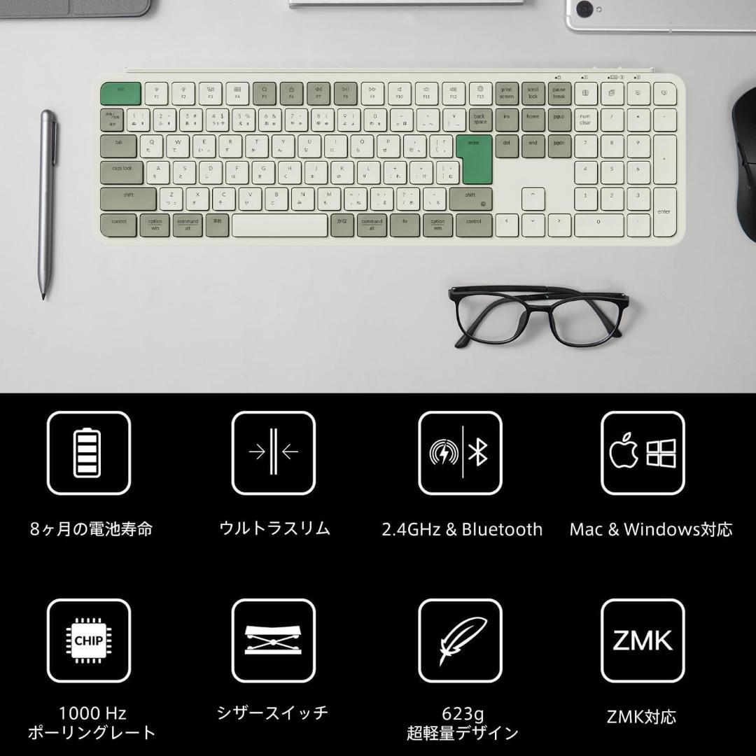 Keychron B6 Pro ワイヤレスキーボード