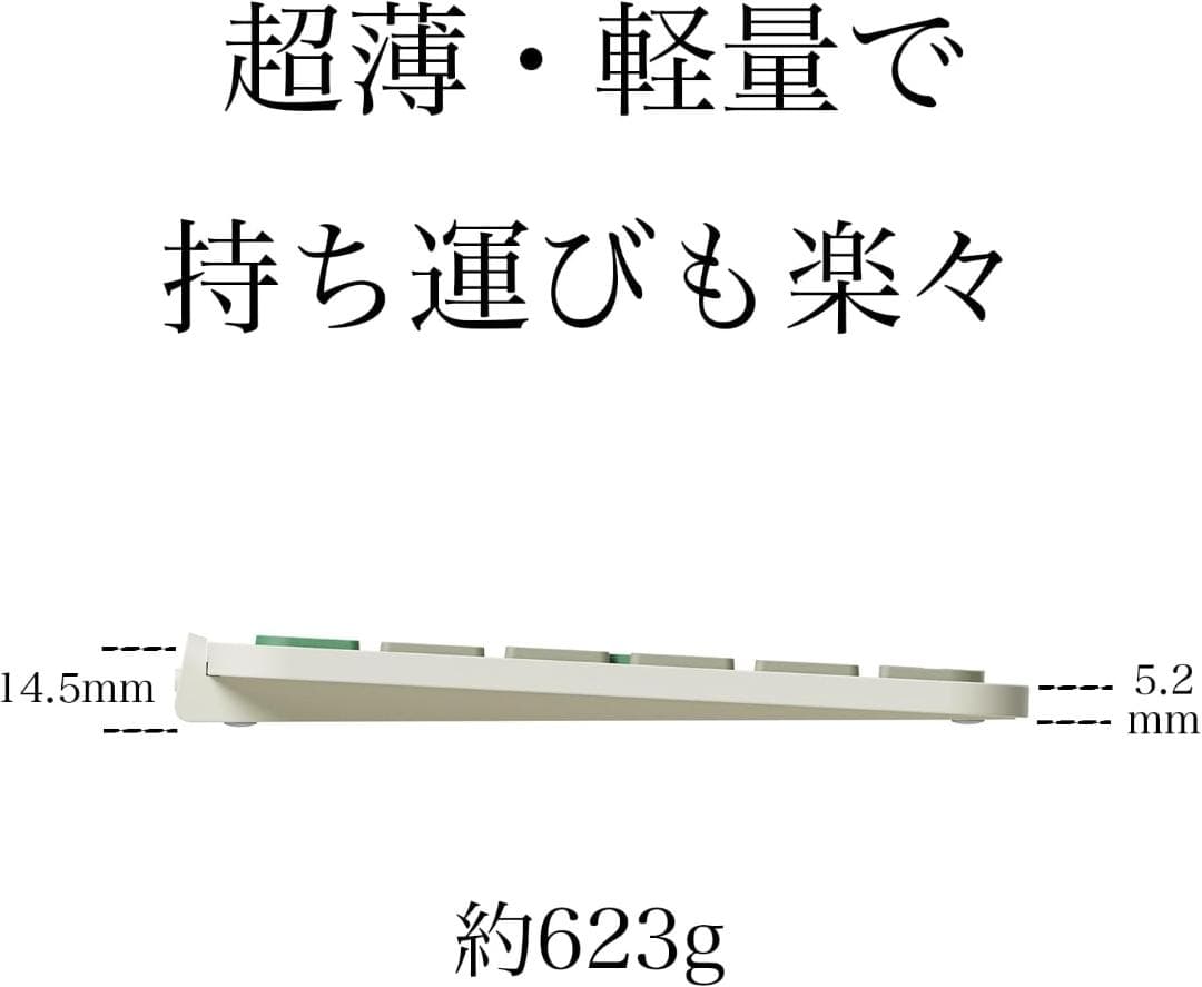 Keychron B6 Pro ワイヤレスキーボード
