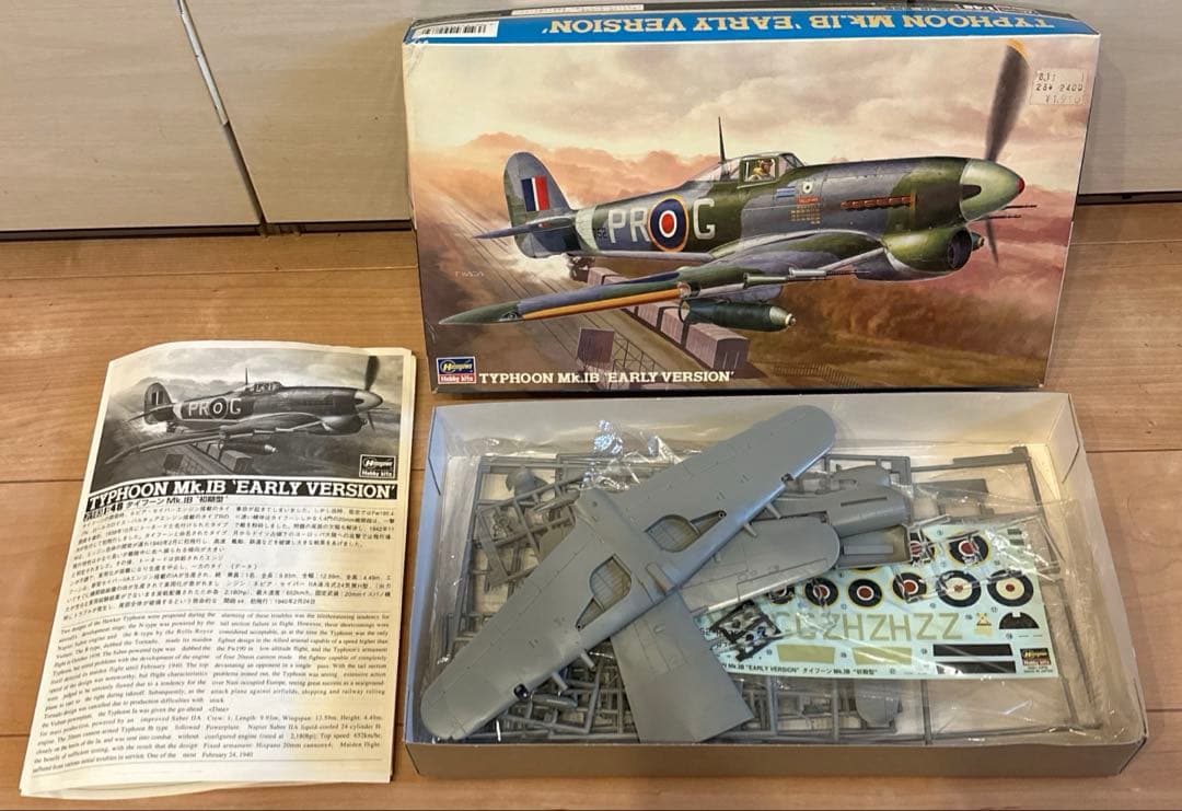 1/48・1/32 戦闘機 3点 疾風・タイフーン・I-16一部パーツカットあり