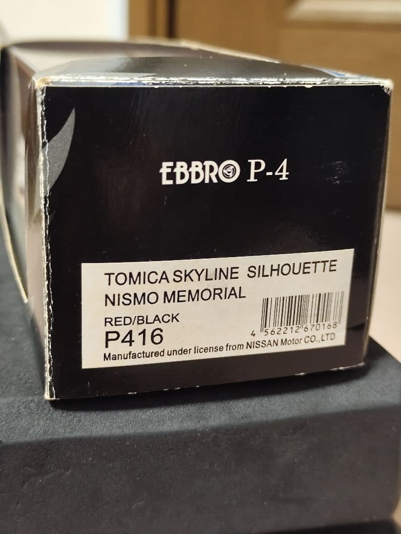 ✦エブロ✦ 日産 トミカ スカイライン シルエット R30 鉄仮面 1/43