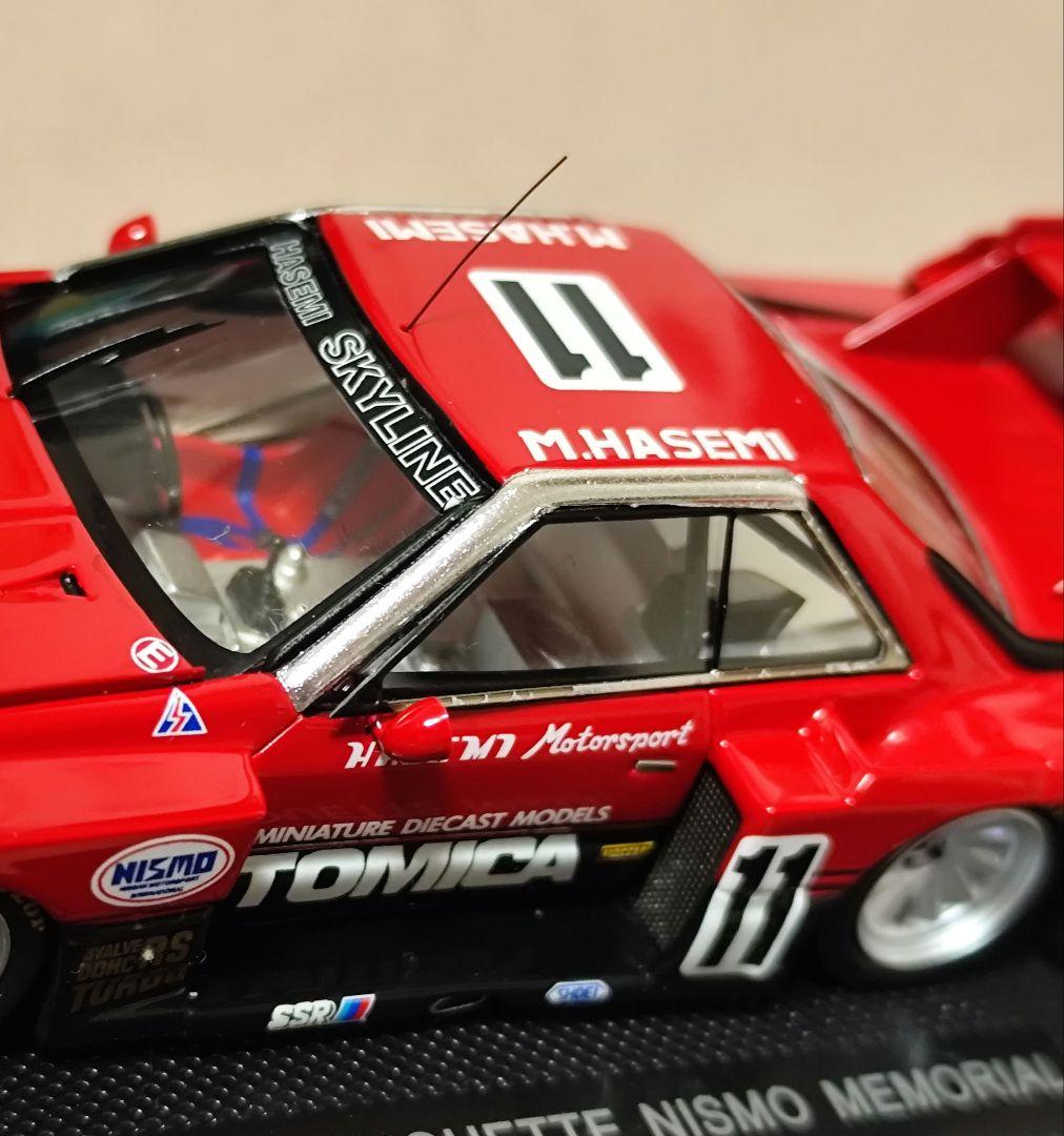 ✦エブロ✦ 日産 トミカ スカイライン シルエット R30 鉄仮面 1/43