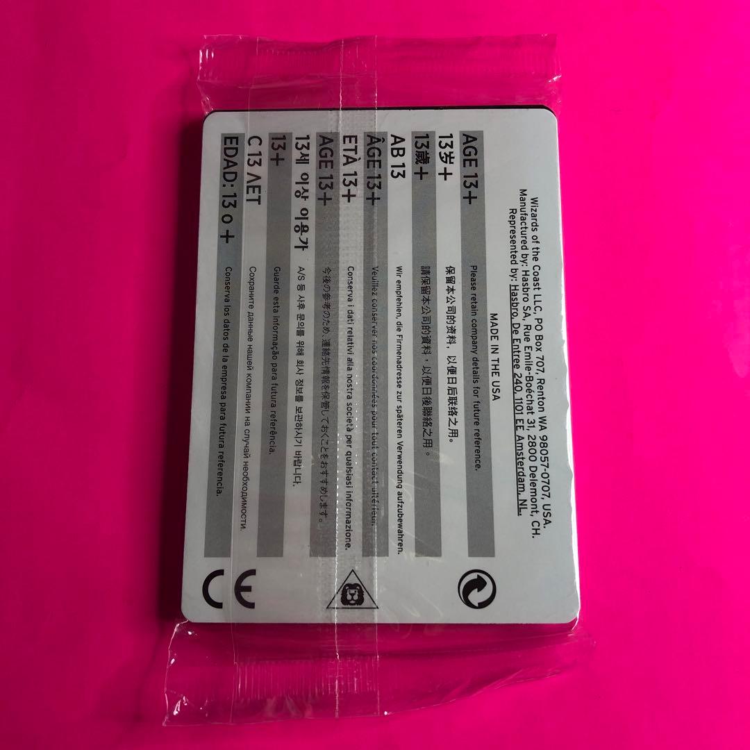 MTG ウークタビーの王子、キーボ　10枚