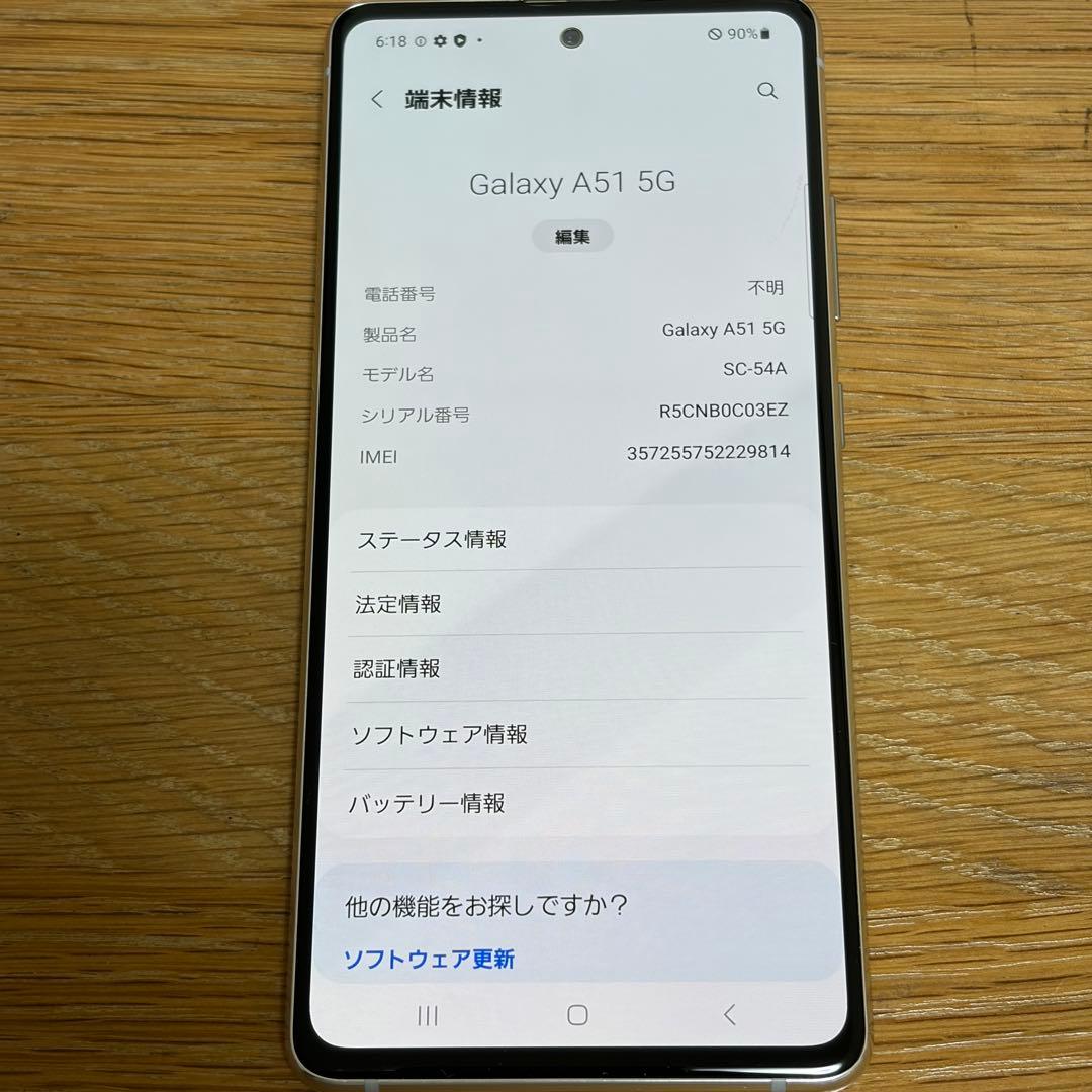 8140 SAMSUNG Galaxy A51 SIMフリー