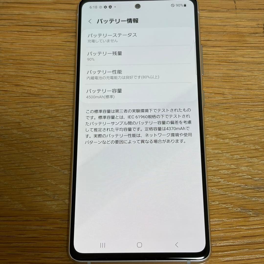 8140 SAMSUNG Galaxy A51 SIMフリー