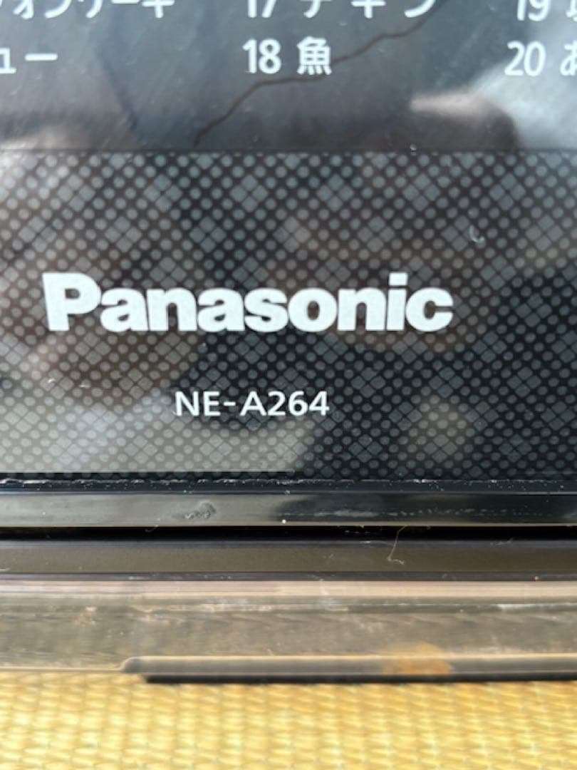 パナソニックBistroビストロ NE-A264スチームオーブンレンジ早い者勝ち