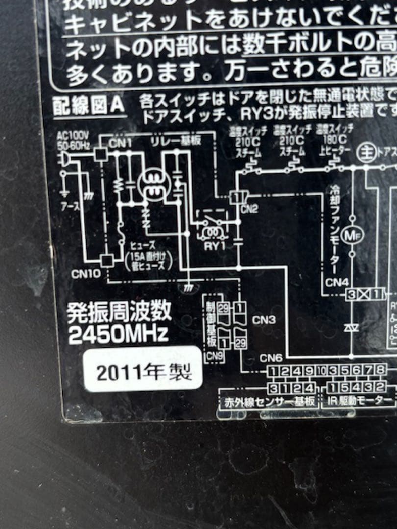 パナソニックBistroビストロ NE-A264スチームオーブンレンジ早い者勝ち
