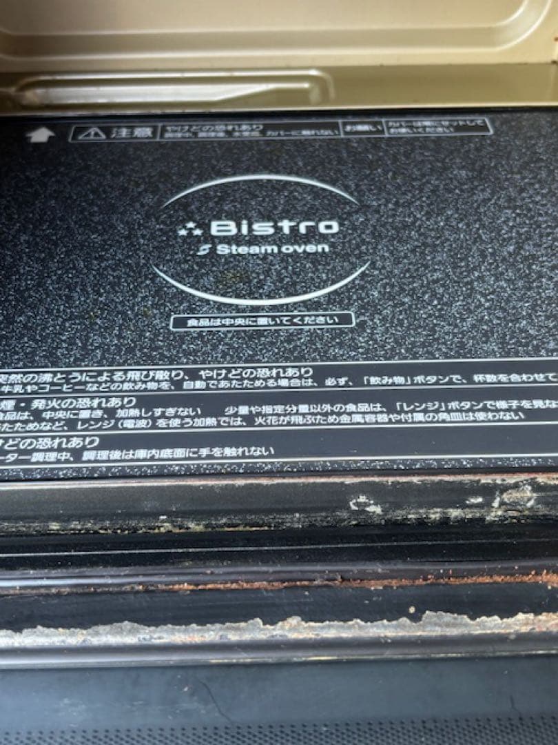 パナソニックBistroビストロ NE-A264スチームオーブンレンジ早い者勝ち