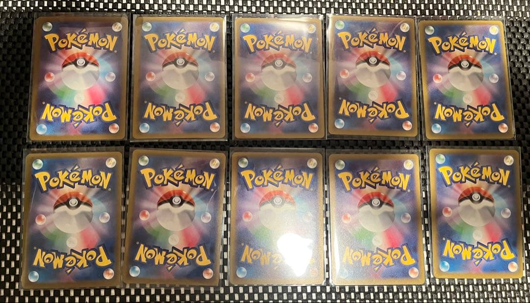 メガドリームex ＭＡのみ　全種類コンプリート 10枚セット ② 自引き品