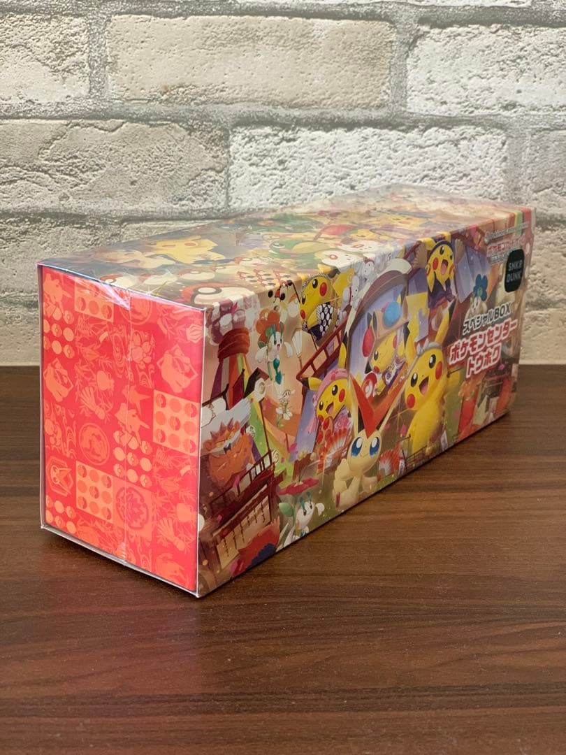 【シュリンク付き】ポケモンセンタートウホク スペシャルBOX