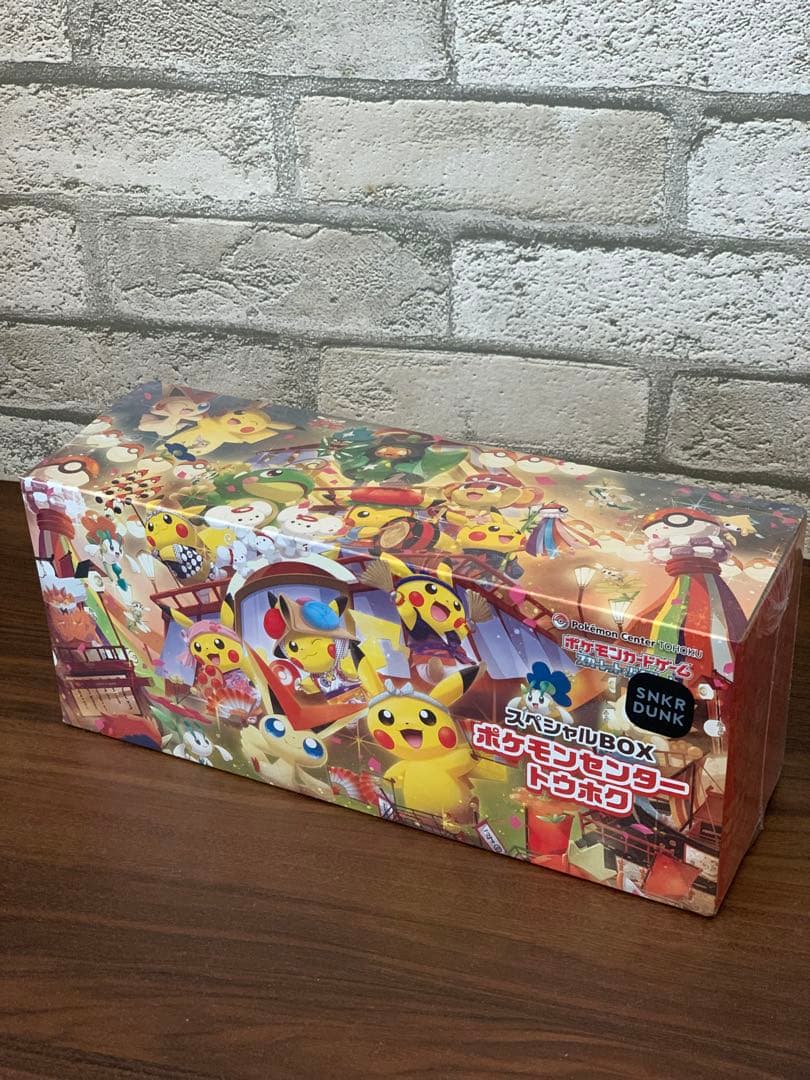 【シュリンク付き】ポケモンセンタートウホク スペシャルBOX
