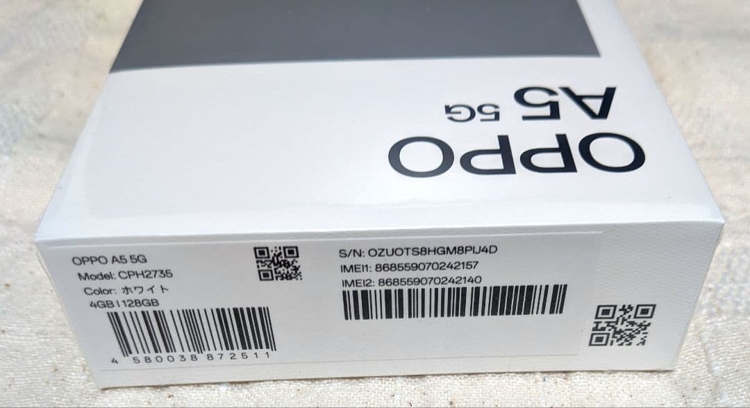 【新品未使用品】OPPO A5 5G 4GB/128GB ホワイト