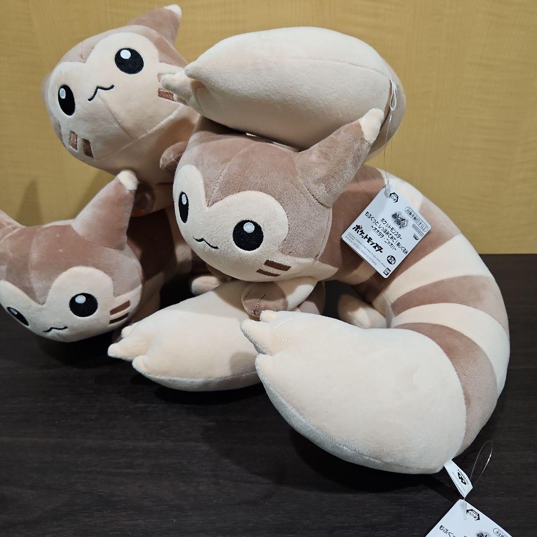 ポケモン　もふぐっとしっぽみて！ぬいぐるみ　オオタチ　3個セット