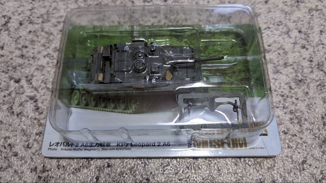 激レア! ワールドタンクミュージアム 06 6両セット