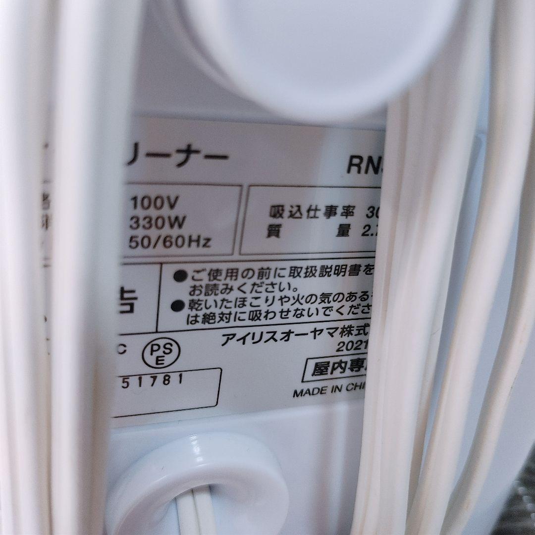 アイリスオーヤマ　リンサークリーナーRNS-300　a41
