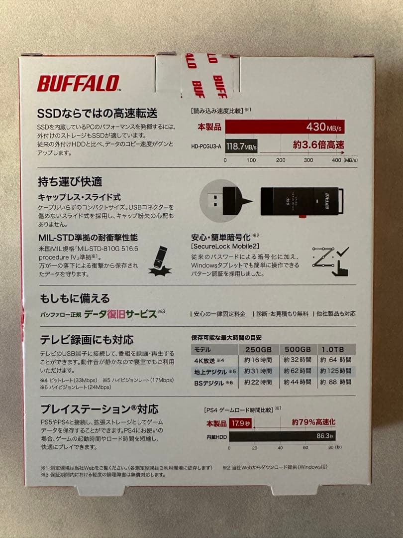 外付けハードディスク・ドライブ BUFFALO SSD-PUT1.0U3-BKA 1TB