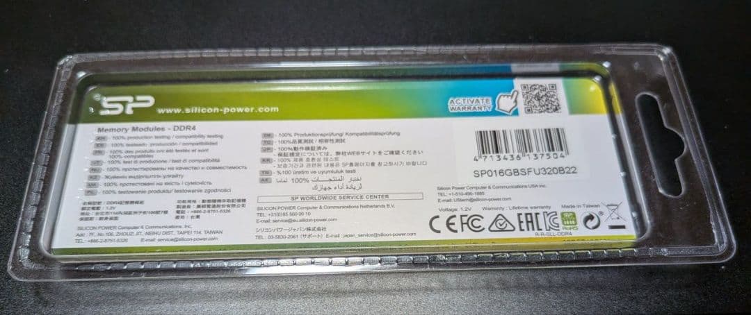 SP DDR4 3200 16GB(8GB×2) デュアル チャンネル キット