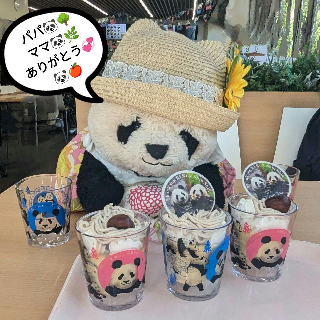 【ご紹介】リーリー♡シンシン応援グッズ♡リーリーシンシンふわもこハートスティック