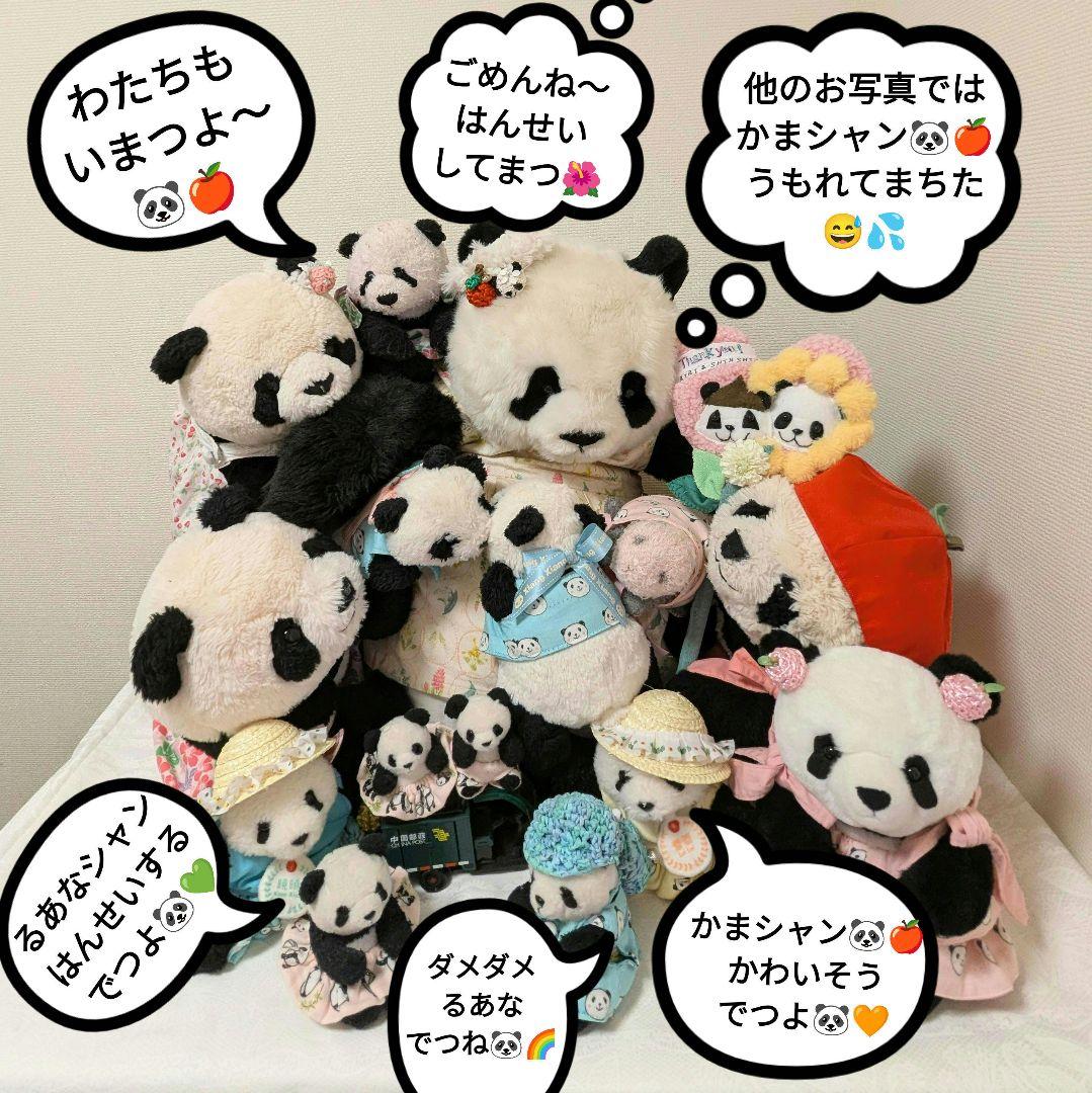 【ご紹介】リーリー♡シンシン応援グッズ♡リーリーシンシンふわもこハートスティック