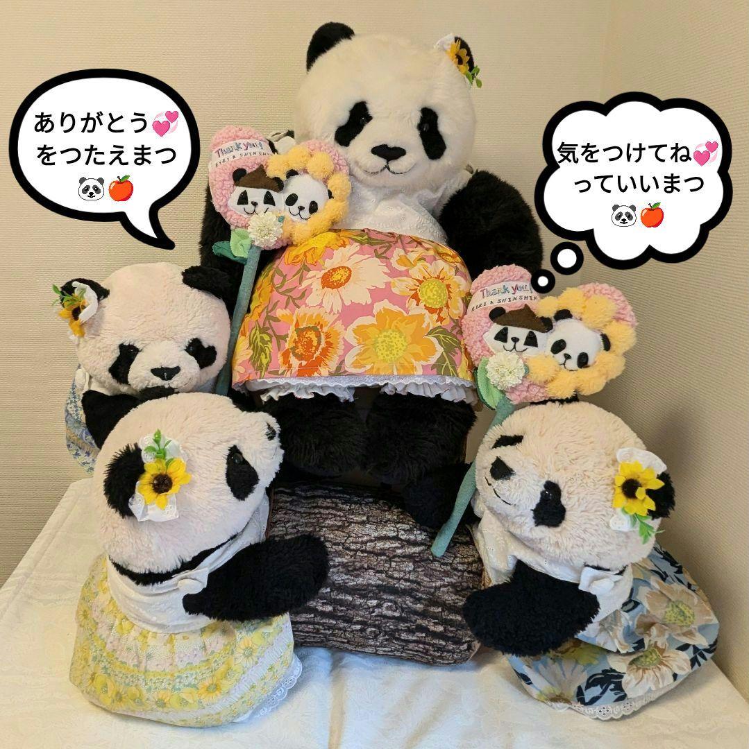 【ご紹介】リーリー♡シンシン応援グッズ♡リーリーシンシンふわもこハートスティック