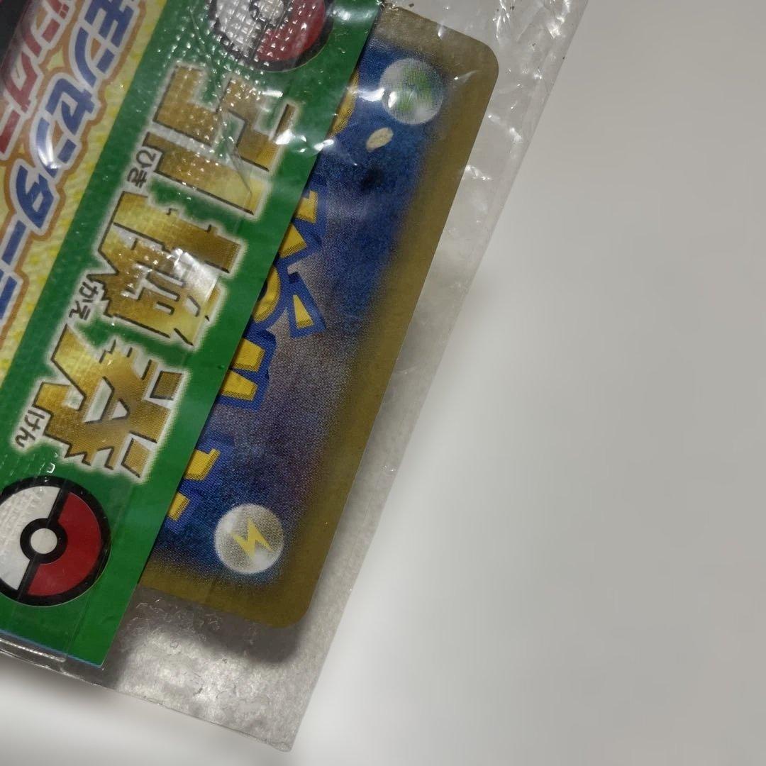 未開封 ピカチュウ たいりょうはっせい？！