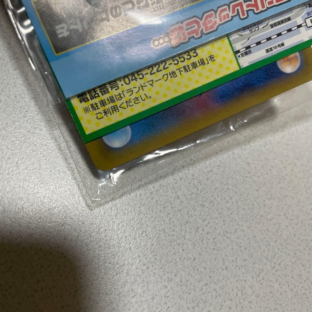 未開封 ピカチュウ たいりょうはっせい？！