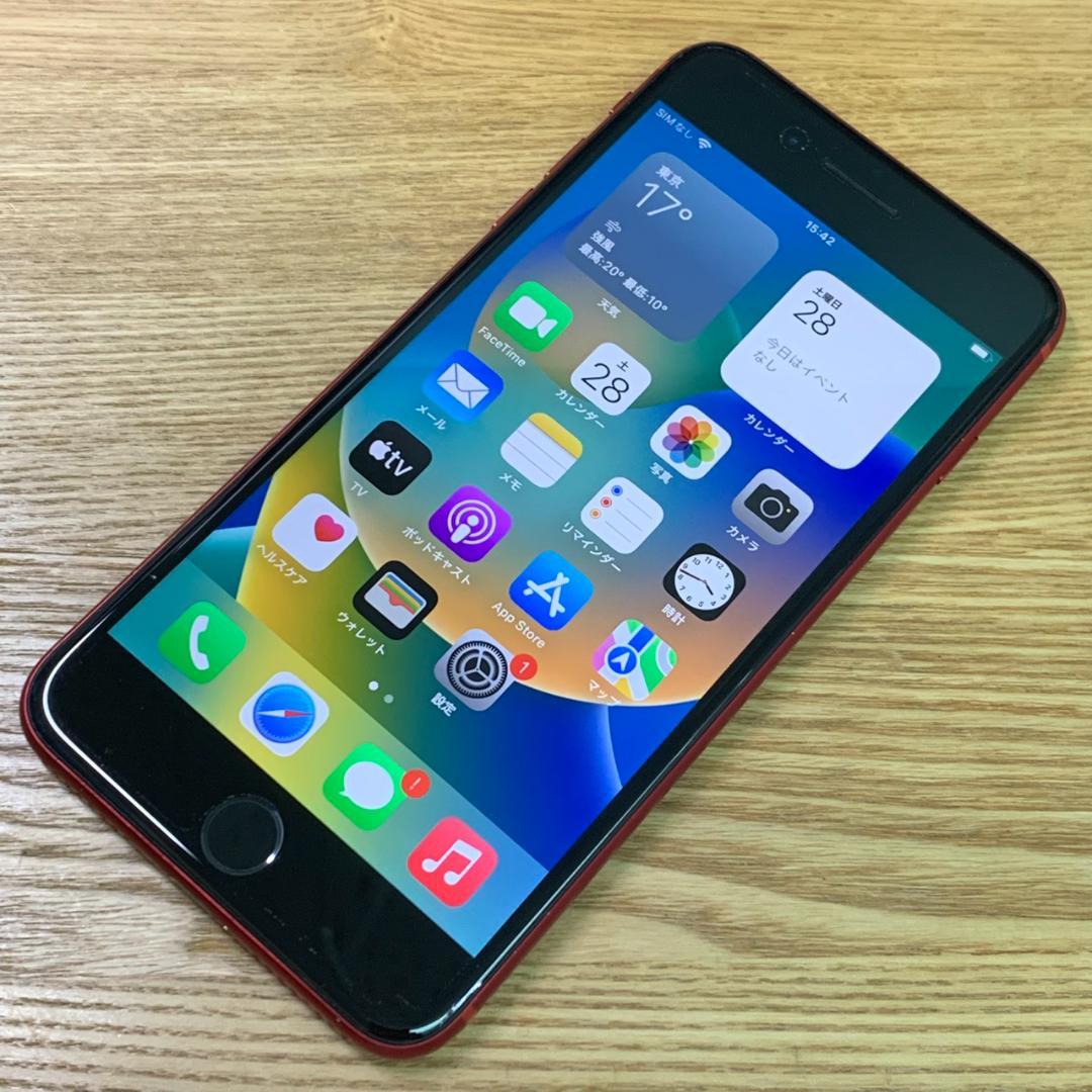 Q7 SIMフリー iPhone8Plus 256GB Red おまけ付き
