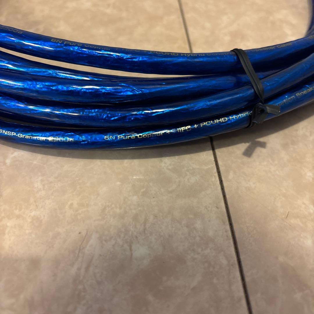 Zonotone 6NSP-Granster2200α 5.9m 6.1m