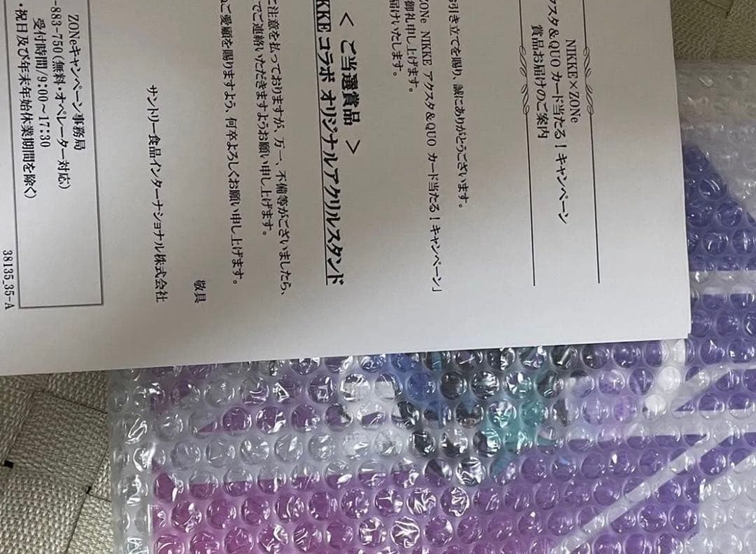 nikke ZONE コラボ　アクリルスタンド　セイレーン　当選品　当選紙付き