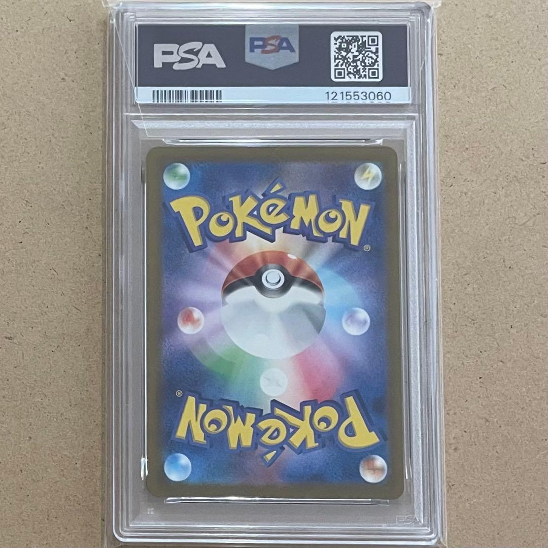 ミュウツー マスターボールミラー PSA10 151 ポケモンカード 鑑定品