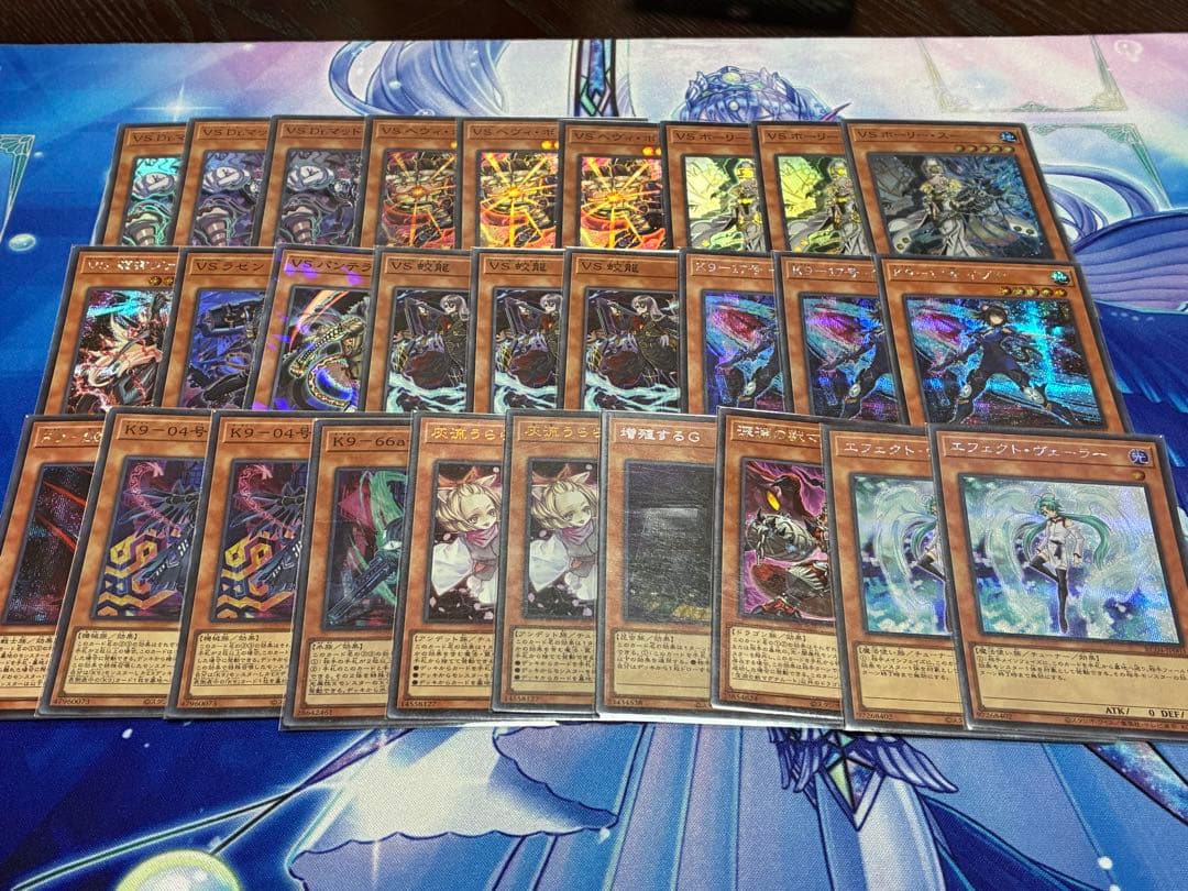 水*様 遊戯王　VSK9デッキパーツまとめ