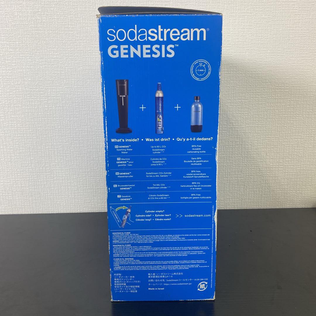 送料込み＊ソーダストリーム GENESIS v3 2021年製＊0728-1