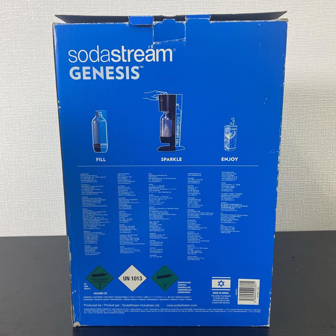 送料込み＊ソーダストリーム GENESIS v3 2021年製＊0728-1