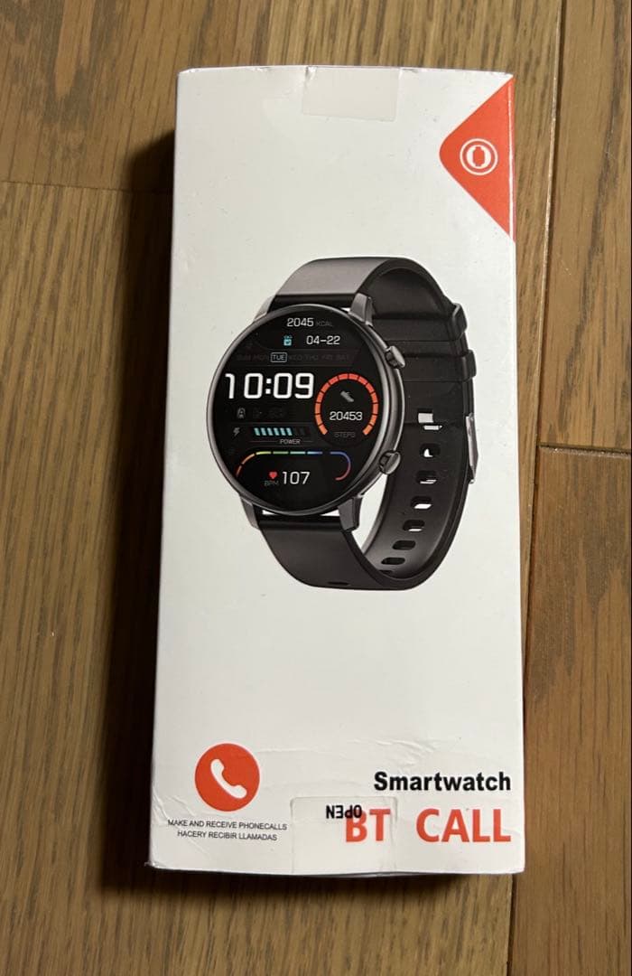 Galaxy S23Ultra クリーム 256GB スマートウォッチおまけ付き