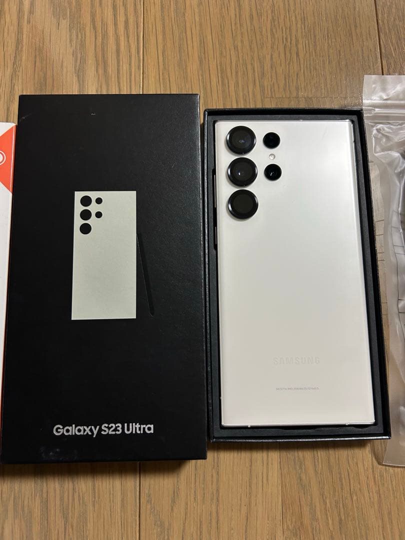 Galaxy S23Ultra クリーム 256GB スマートウォッチおまけ付き