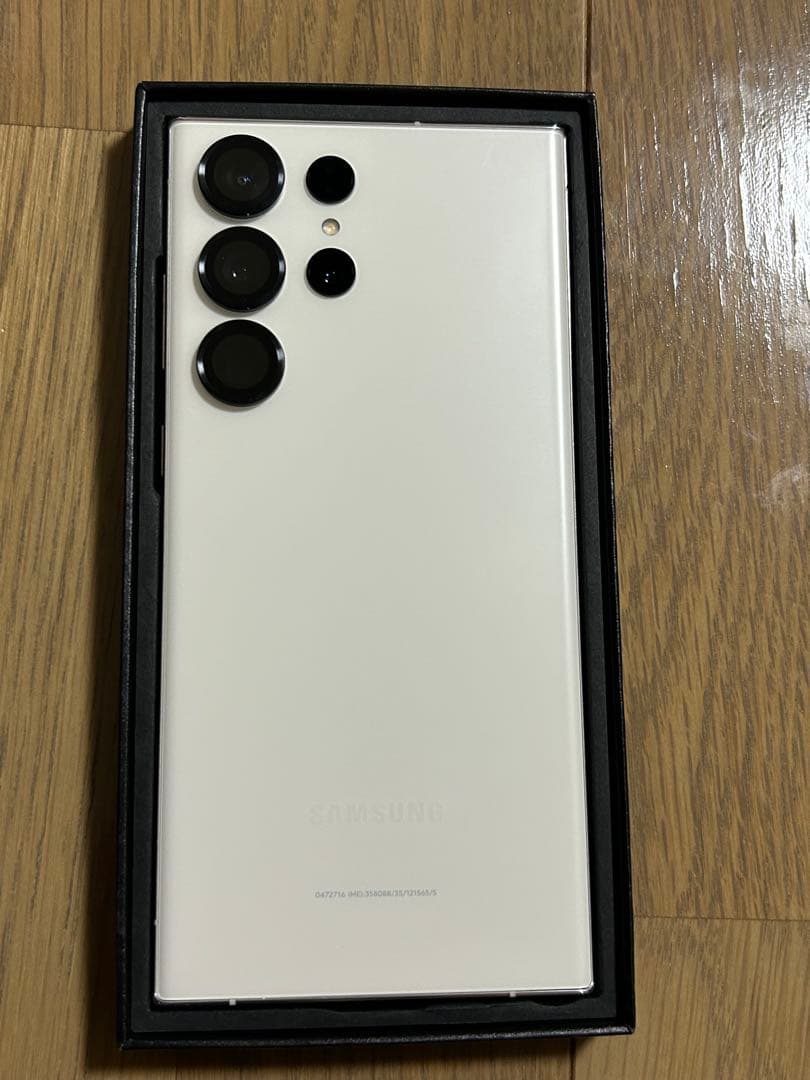 Galaxy S23Ultra クリーム 256GB スマートウォッチおまけ付き