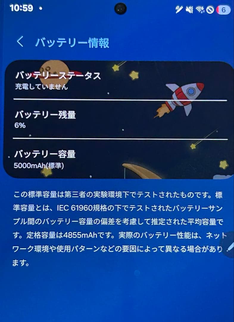 Galaxy S23Ultra クリーム 256GB スマートウォッチおまけ付き