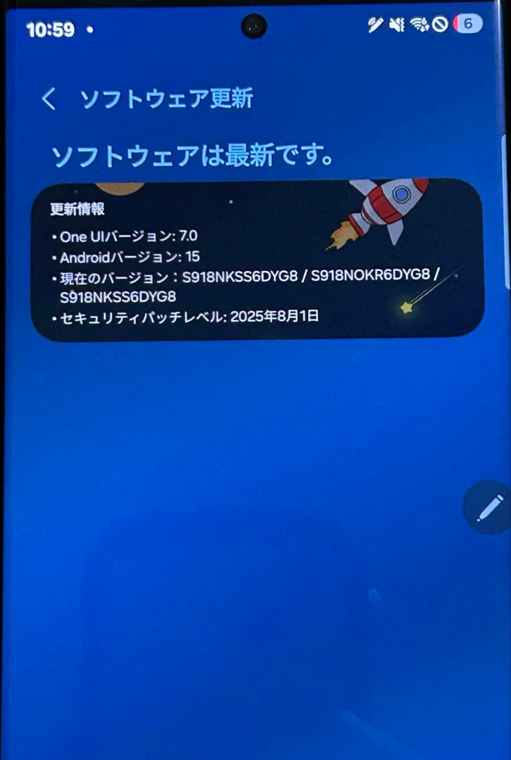 Galaxy S23Ultra クリーム 256GB スマートウォッチおまけ付き