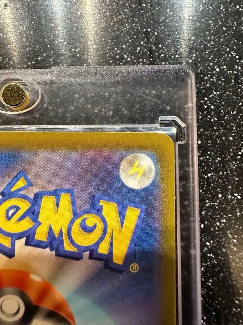 【美品】メガドリームex ピカチュウex sar