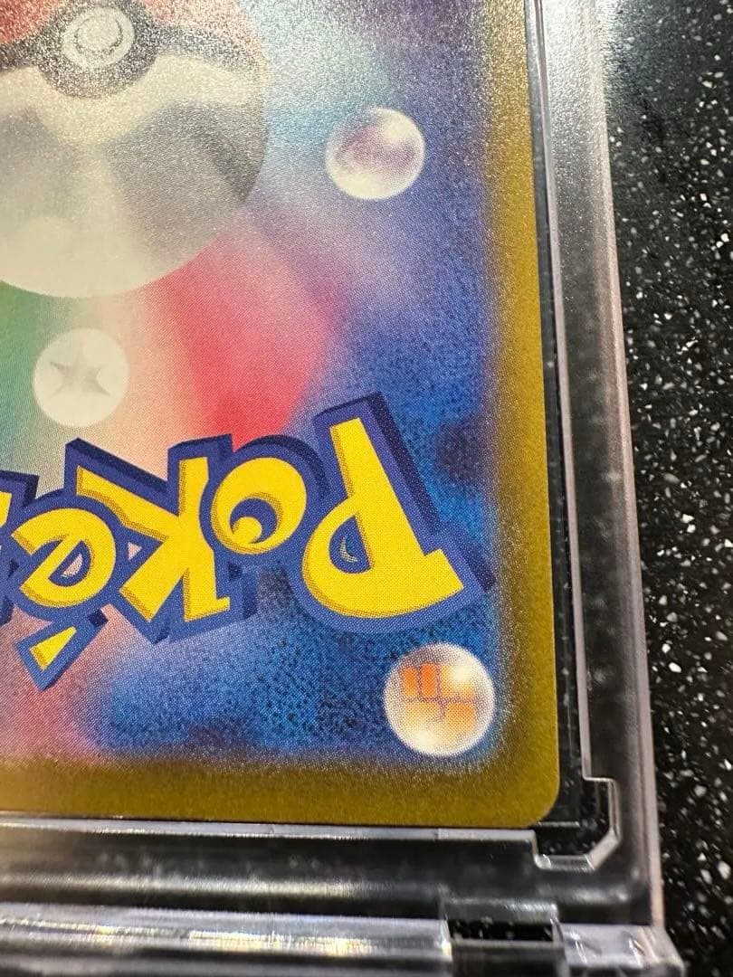 【美品】メガドリームex ピカチュウex sar