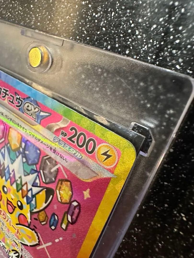 【美品】メガドリームex ピカチュウex sar