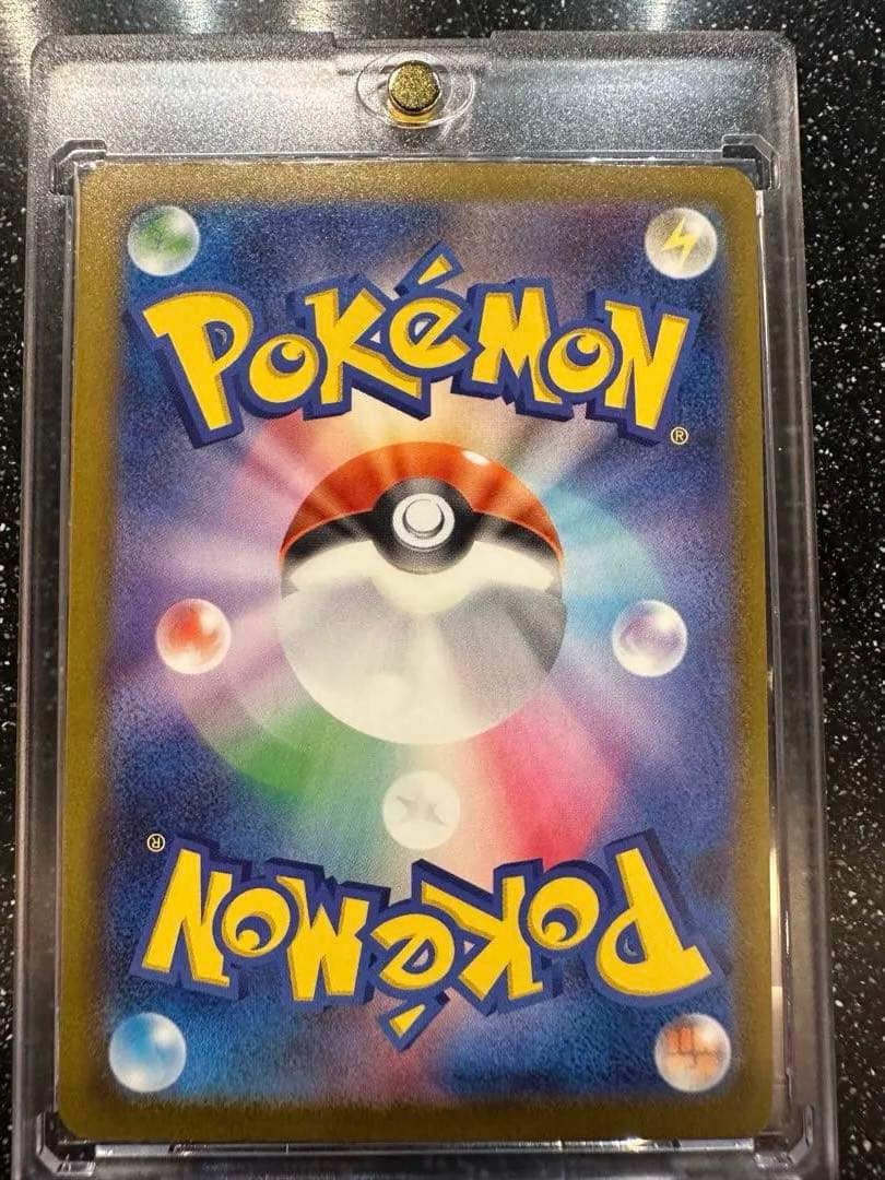 【美品】メガドリームex ピカチュウex sar