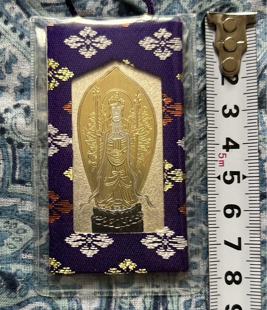 金運　魔除け　京都善峯寺　千手観音様　御守り護符