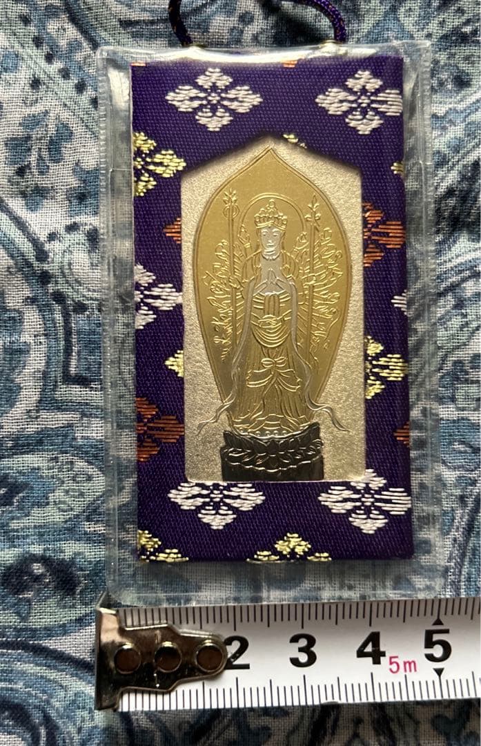 金運　魔除け　京都善峯寺　千手観音様　御守り護符