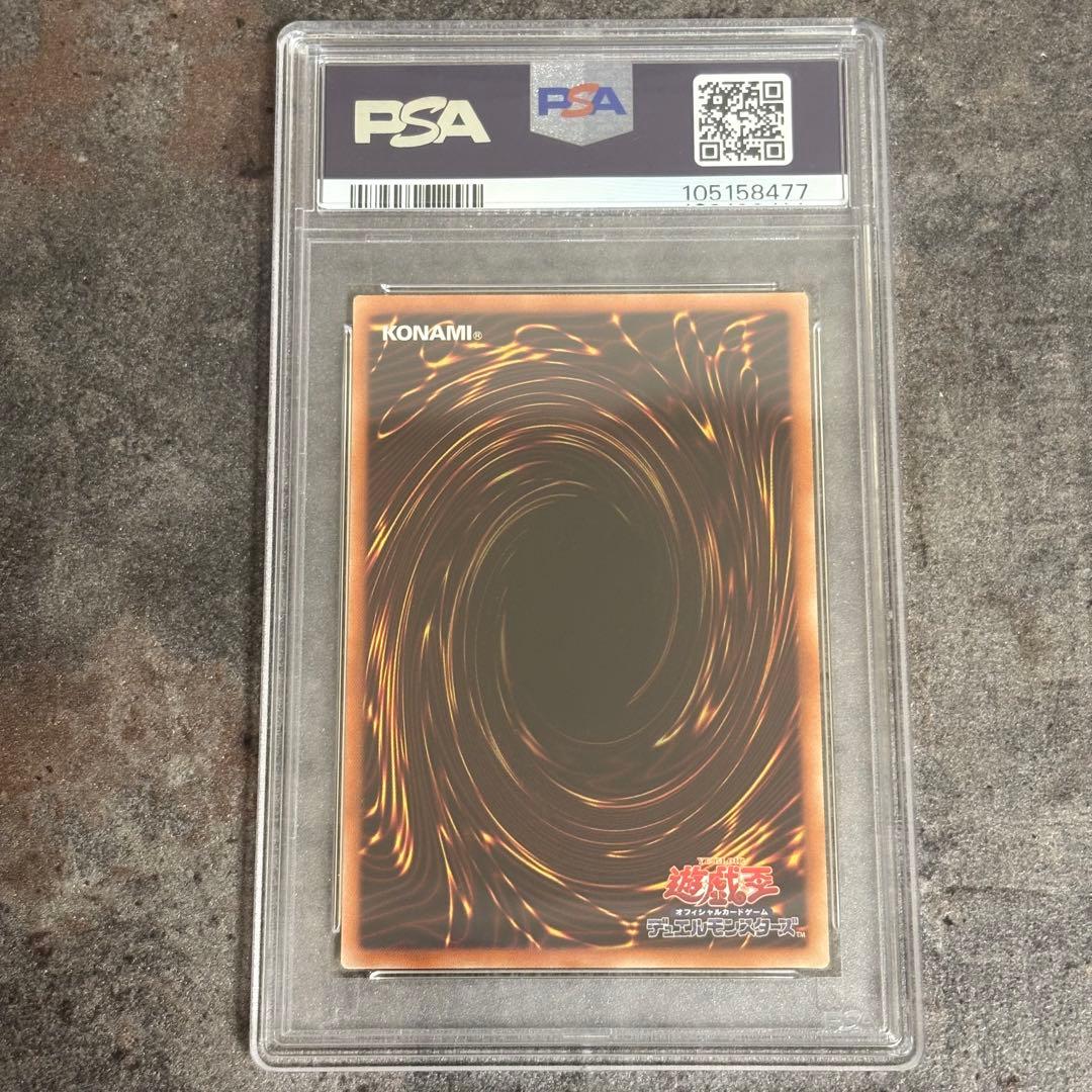 【PSA9】ブラック・マジシャン・ガール 20th シークレット